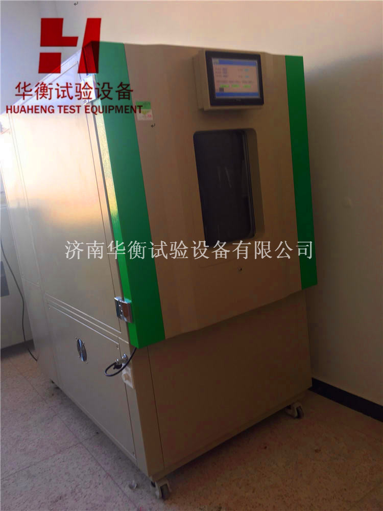 智能甲醛環境測試艙法原始記錄模板 快速濕度甲醛氣候箱