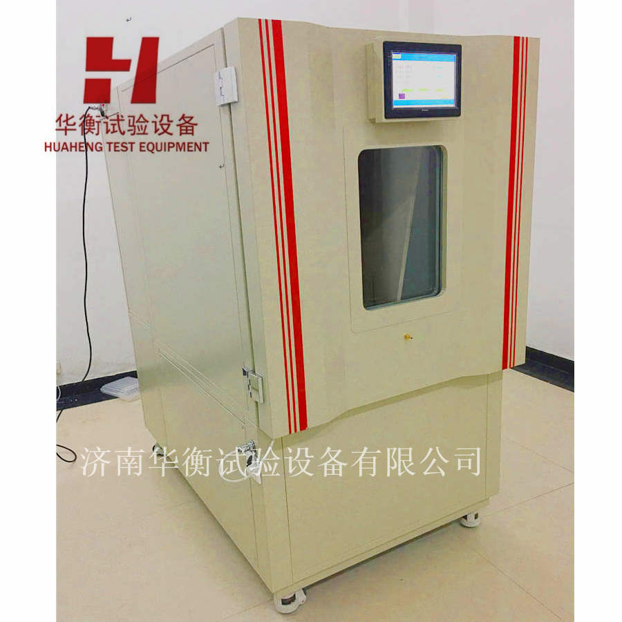 人造板甲醛氣候箱，一立方米甲醛試驗(yàn)箱